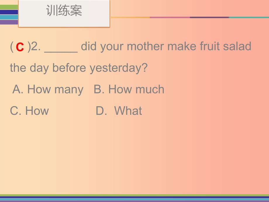 八年级英语上册 Unit 8 How do you make a banana milk shake Period 1训练案（课本P57-P58）课件 新人教版.ppt_第3页