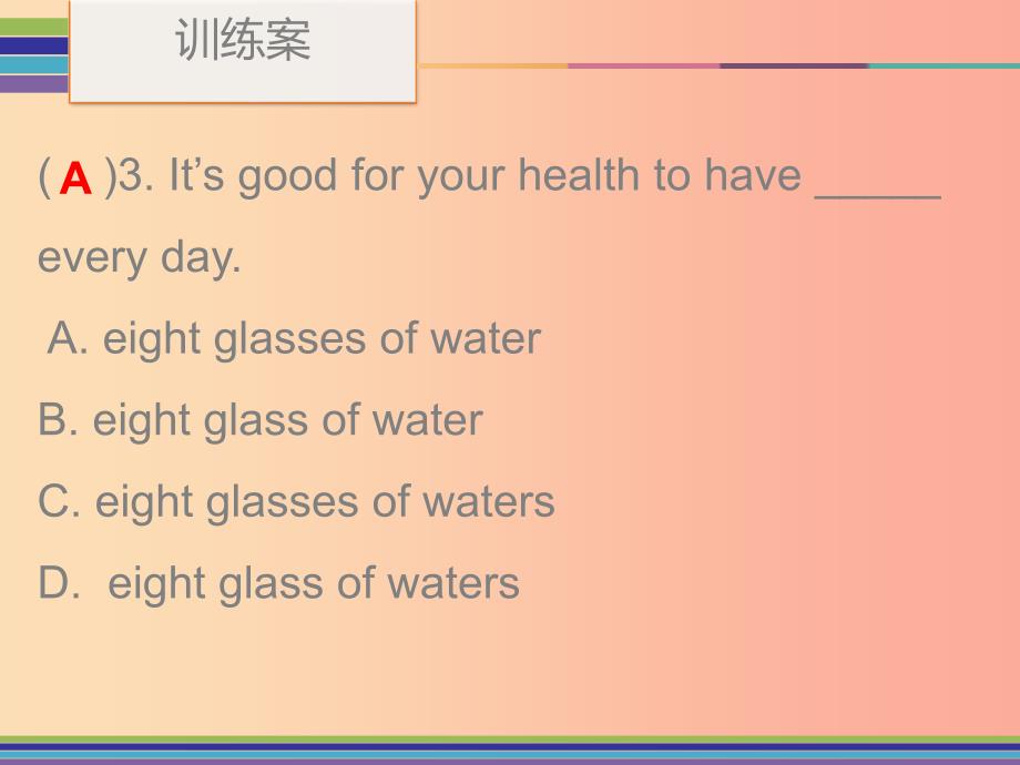 八年级英语上册 Unit 8 How do you make a banana milk shake Period 1训练案（课本P57-P58）课件 新人教版.ppt_第4页