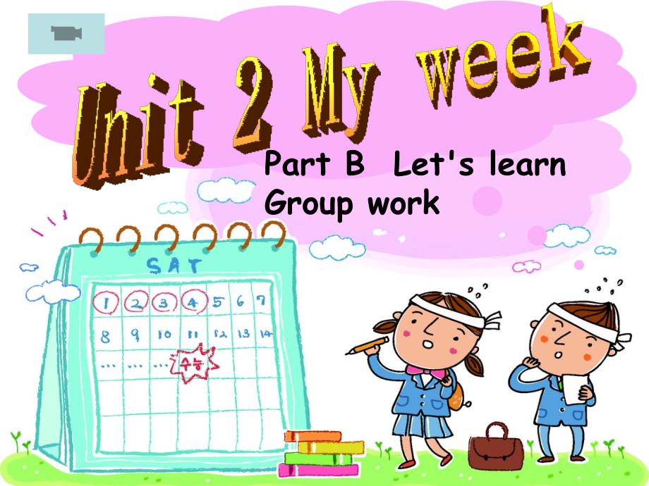 PEP小学英语五年级上册Unit 2 My week Part BLet39;s learn Group work课件_第1页