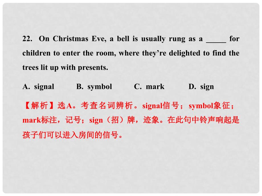 高中英语一轮复习 综合测试题（五）课件 外研版选修5_第3页