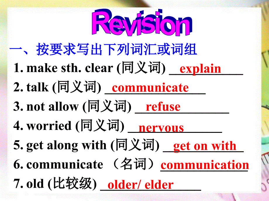 八年级下册2013年人教版英语Unit4SectionA.ppt_第4页