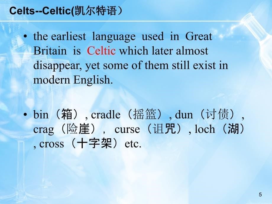 TheHistoryofEnglish终极版PPT优秀课件_第5页