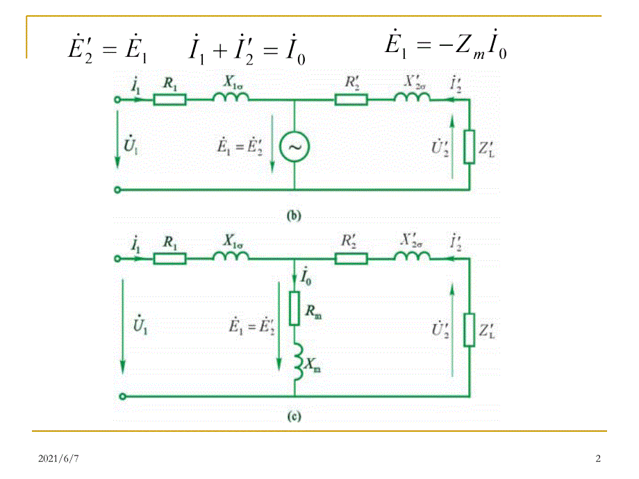 3-4-变压器的等效电路_第2页