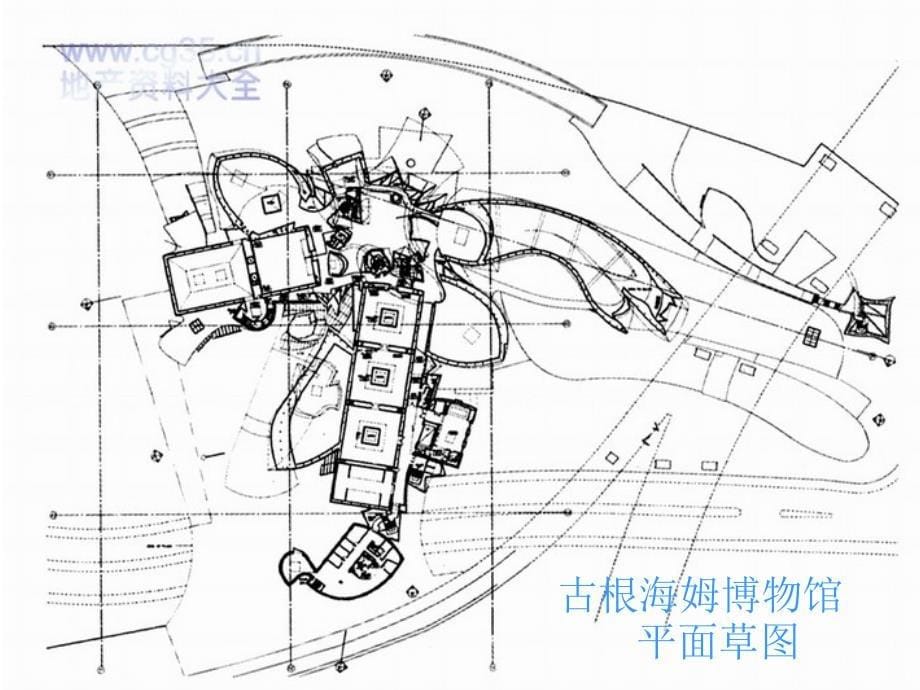 美国古根海姆博物馆介绍资料PPT_第5页