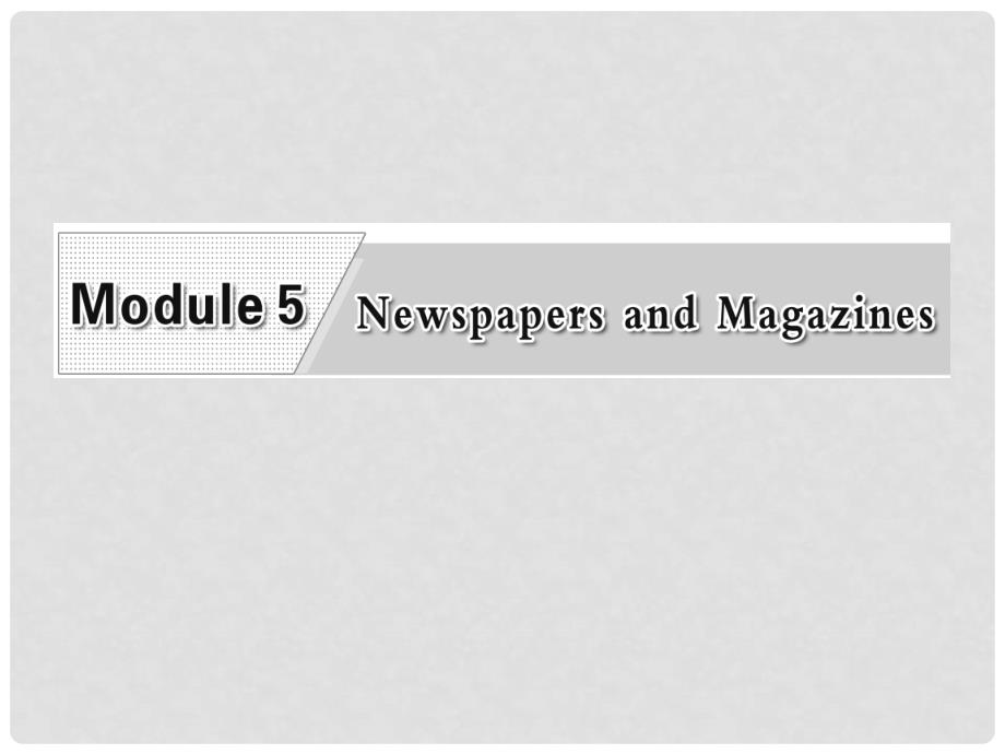 高中英语 Module5 Section Ⅳ Grammar &amp; Writing课件 外研版必修2_第2页