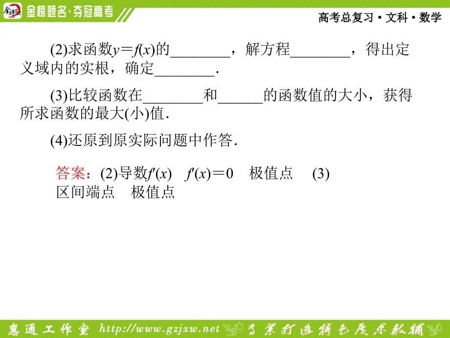 四章节四章节时_第5页