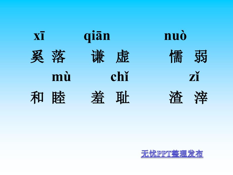 陶罐和铁罐课件_第4页