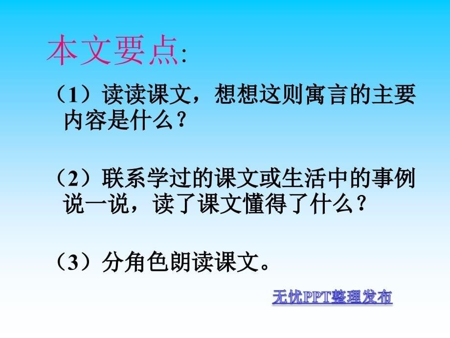 陶罐和铁罐课件_第5页