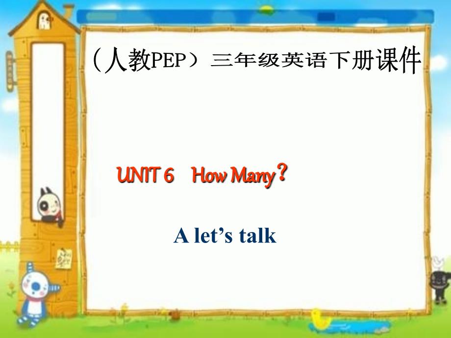 人教PEP三年级英语下册课件Unit3ALetstalk_第1页