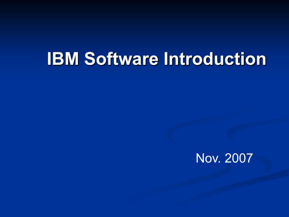 IBMdomino软件产品_第1页