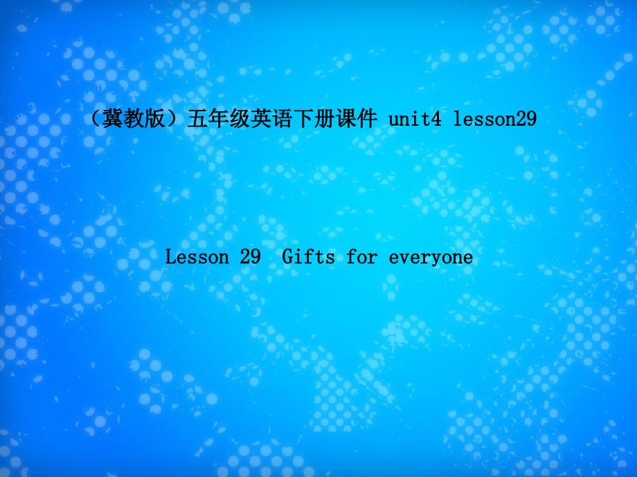 五年级英语下册unit4lesson29课件冀教版_第1页