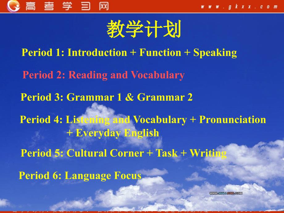 Module 3《My First Ride on a Train》Reading,Vocabulary课件7（19张PPT）（外研版必修1）_第3页