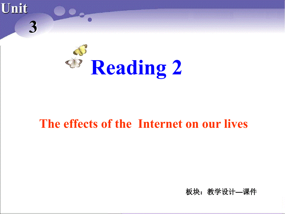 Book7U3课件课时3Reading2_第2页