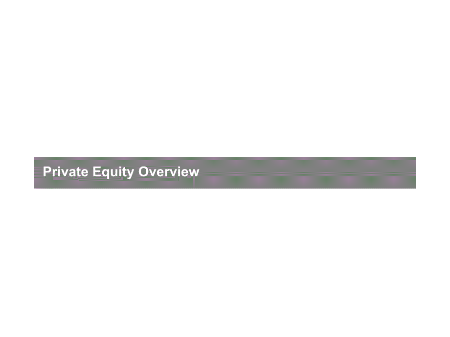 private equity firm_第3页