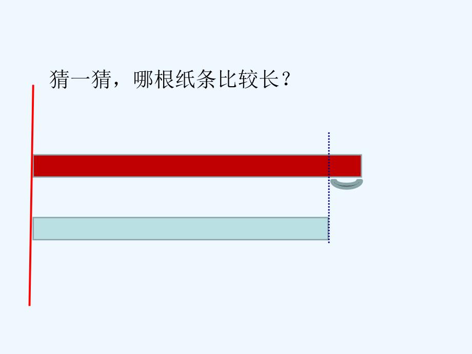 高长凤公开课2_第4页