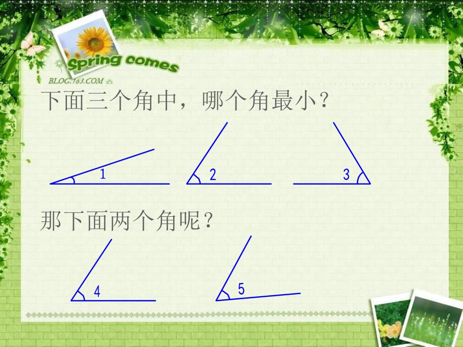 角的度量(课件)小学数学四年级_第4页