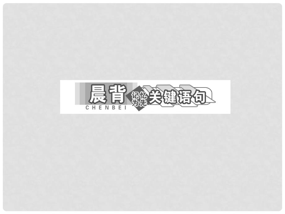 高中化学 第2章 第1节 化学反应的方向课件 鲁科版选修4_第4页