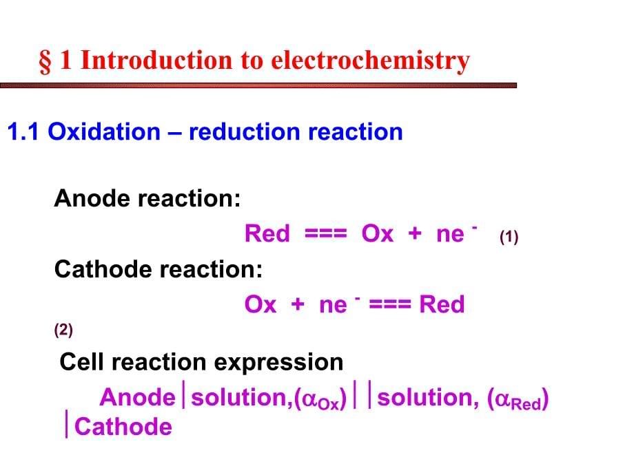 chapter2potentiometry_第5页