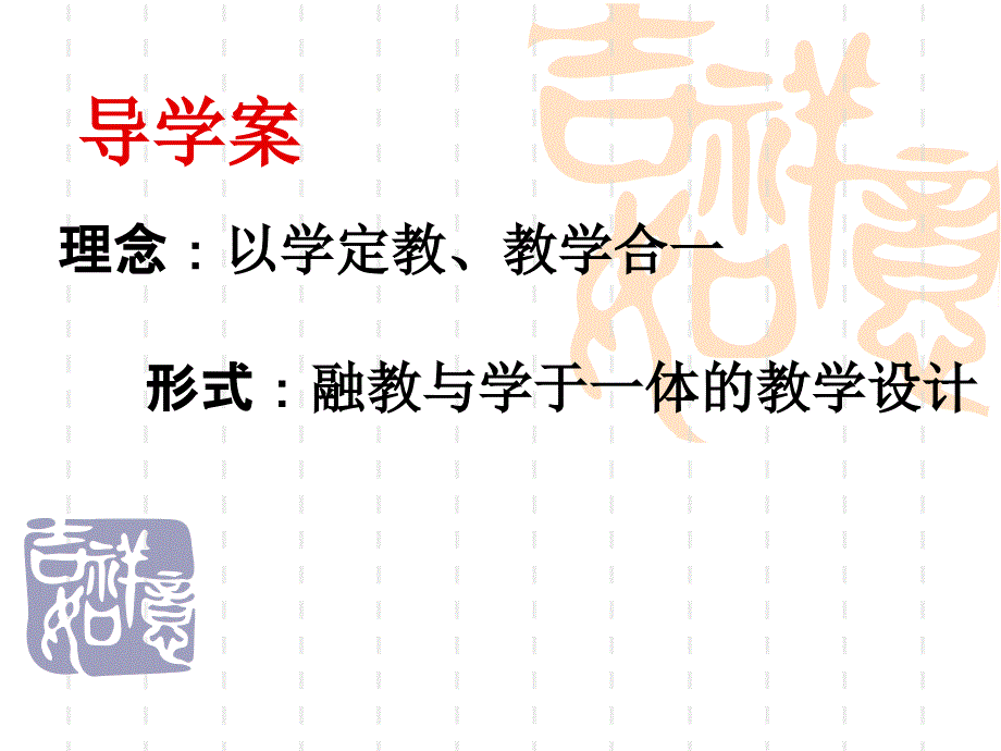 小学四年级语文精心设计作业_第4页