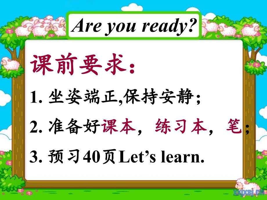 人教版PEP小学英语六年级下册第四单元第一课时课件_第2页