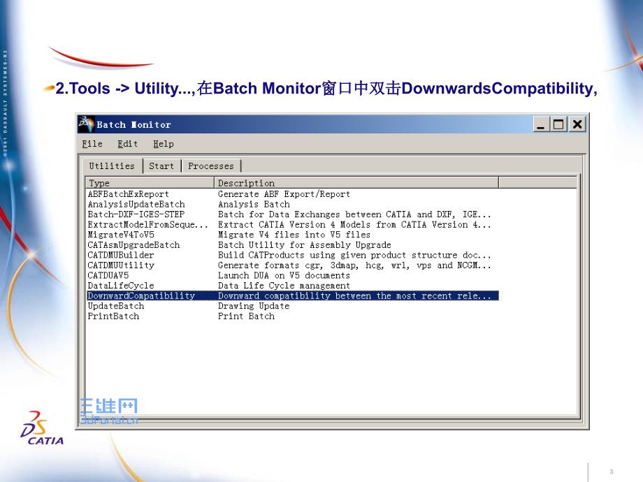 CATIA高版本转成低版本方法.ppt_第3页