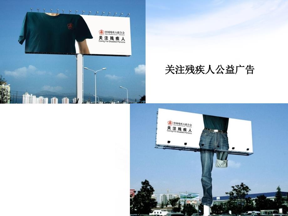 如何创作广告标题(PowerPoint 46页)_第3页