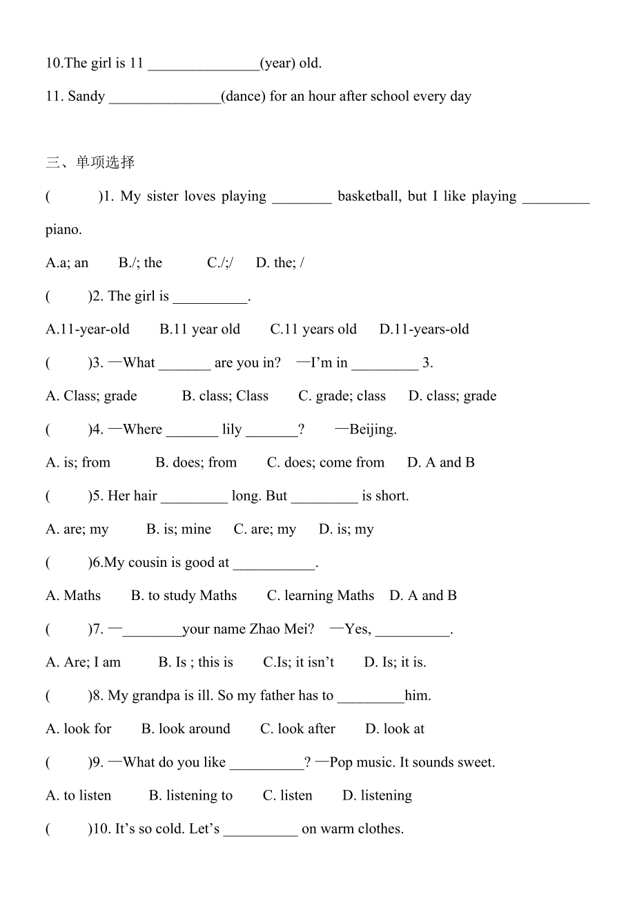 Unit1 Comic -Reading 同步练习2022-2023学年牛津译林版英语七年级上册(word版含答案)_第2页