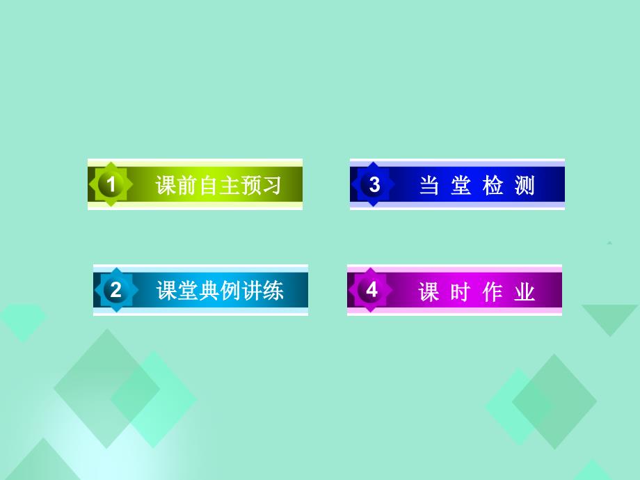 高中数学 第三章 函数的应用 3.2.2 函数模型的应用实例课件 新人教A版必修1_第4页