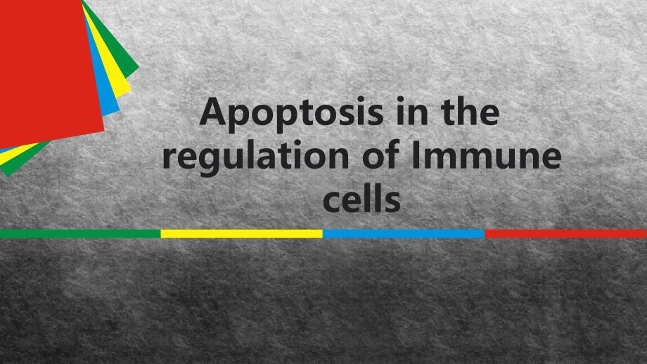 分子细胞生物学：Apoptosis_第1页