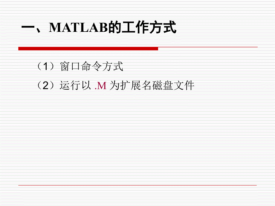 信号与系统陈后金MATLAB_第3页