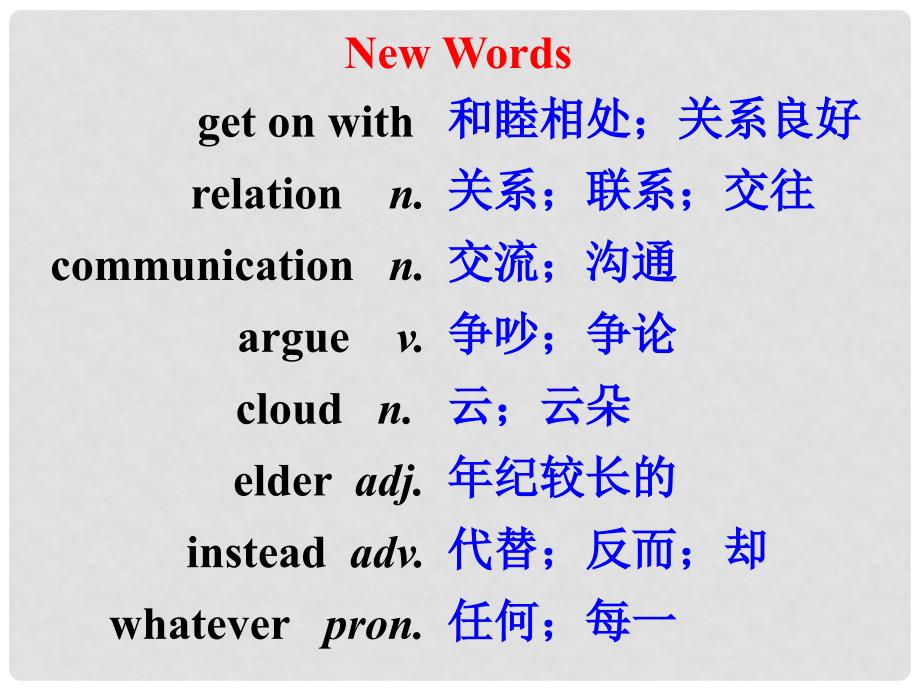 浙江省宁波市慈城中学八年级英语下册 Unit 4 Why don’t you talk to your parents Section A 2课件 （新版）人教新目标版_第2页