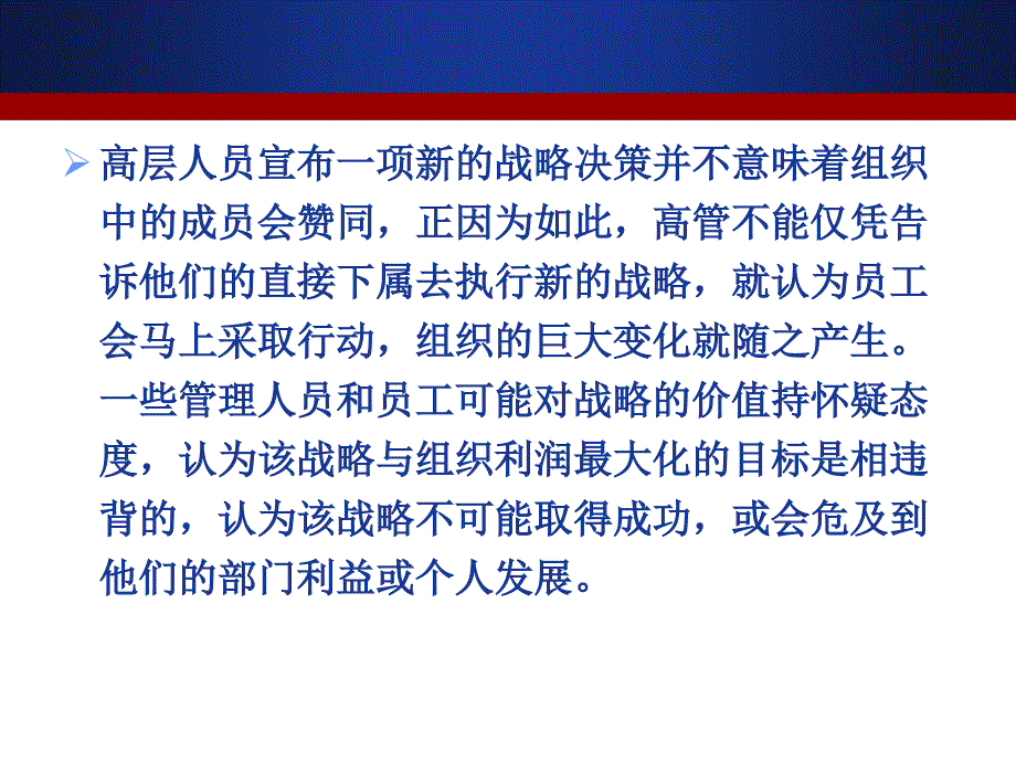 《战率风险管理》PPT课件.ppt_第3页