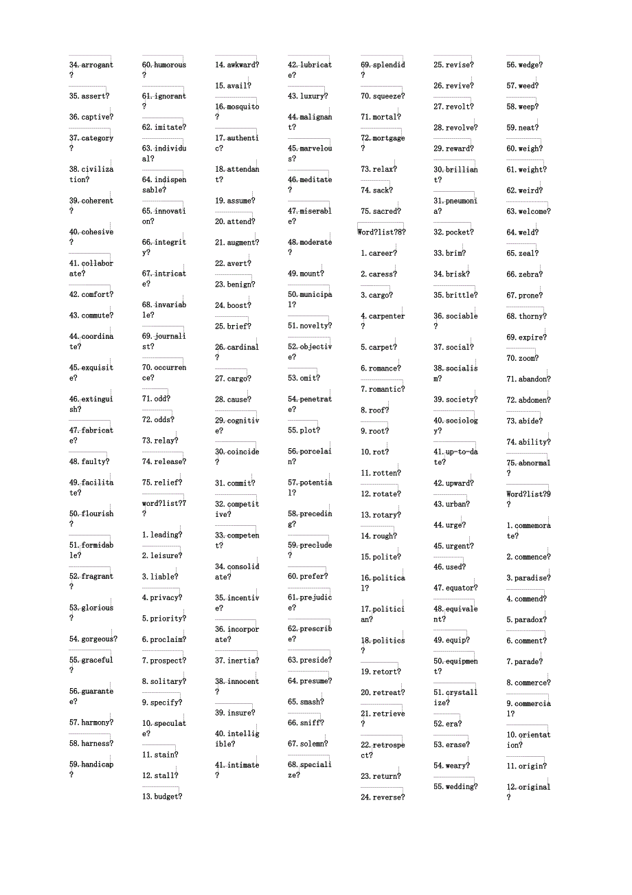 何凯文考研词简洁版_第3页