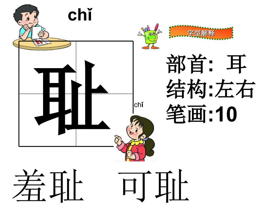 27陶罐和铁罐_第3页