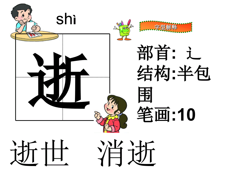 27陶罐和铁罐_第4页