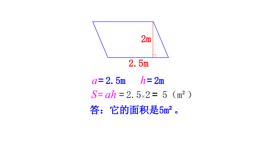 多边形面积200001_第4页