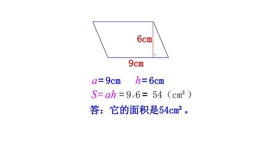 多边形面积200001_第5页