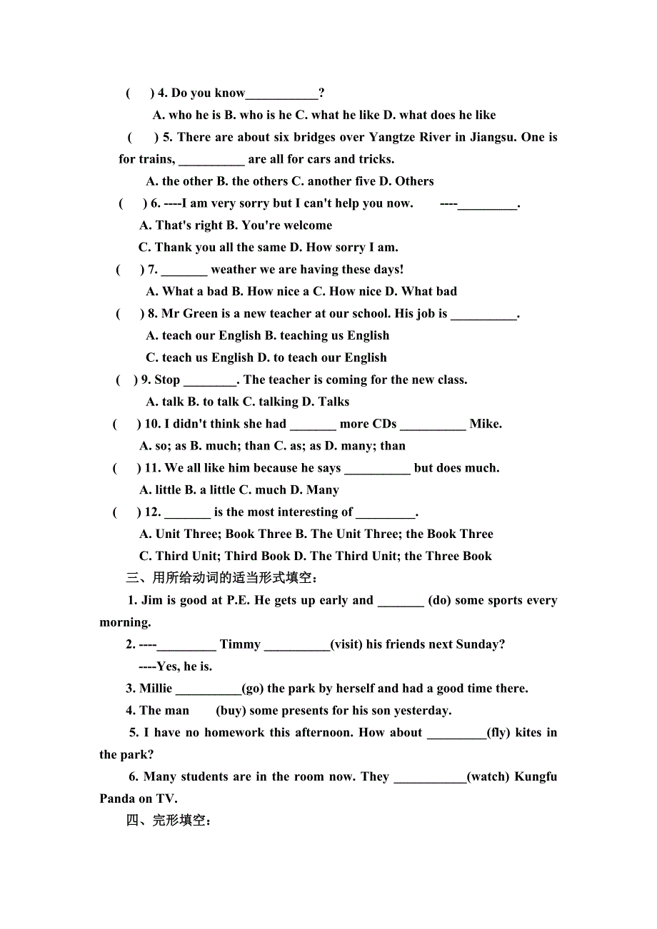 北京市朝阳区1朝阳实验小学小升初英语模拟试题共10套)详细答案_第2页