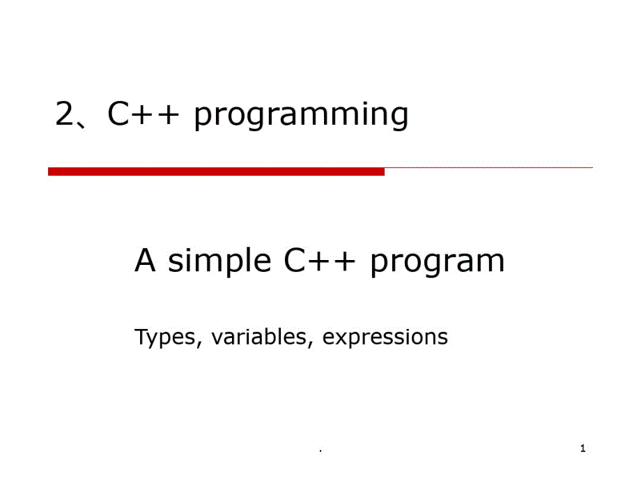 C++精华版PPT课件_第1页