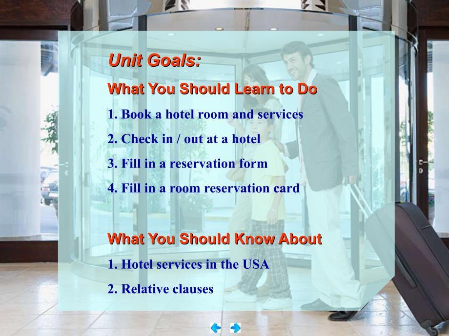 大学英语 Unit 4 Hotel Service