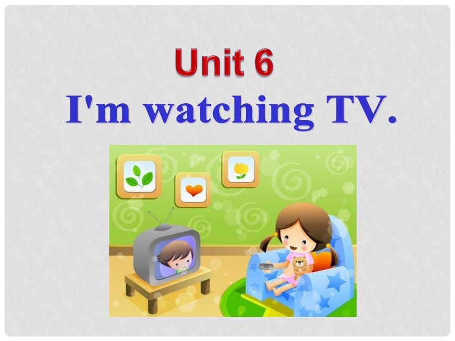 山东省滕州市滕西中学七年级英语下册 Unit 6 I&#39;m watching TV SectionA 2a2d课件 （新版）人教新目标版_第1页