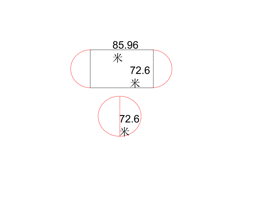 确定起跑线 (2)_第3页