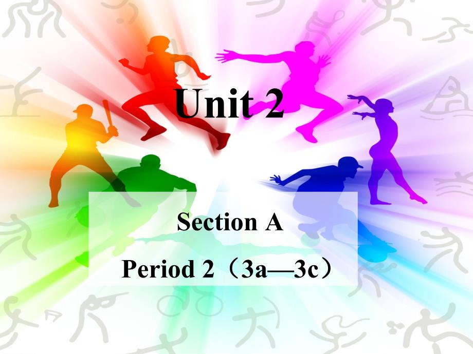 人教新目标八上课件Unit2SectionA-2_第1页