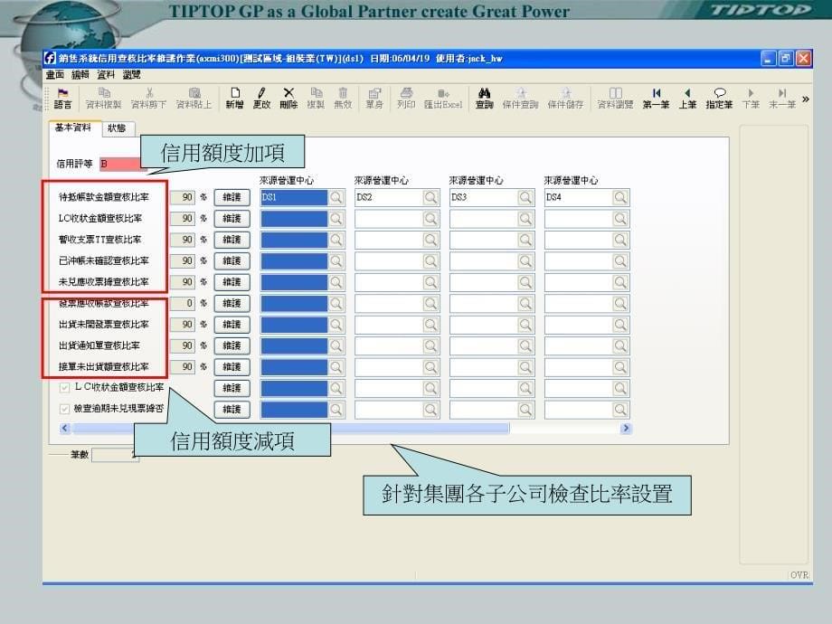 做销售的要背下来培训知识_第5页