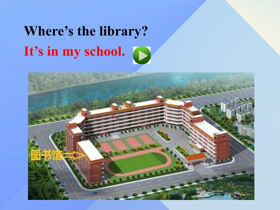 七年级英语上册 Module 3 My school Unit 2 The library is on the left of the playground教学案例课件 新版外研版_第4页