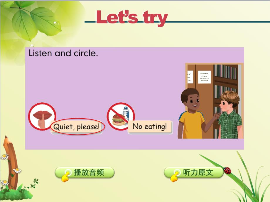 人教版(PEP)小学英语五年级下册-Unit-6Part-B-&amp;-C课时1：Let&#39;s-try-&amp;-Let&#39;s-talk授课课件_第4页