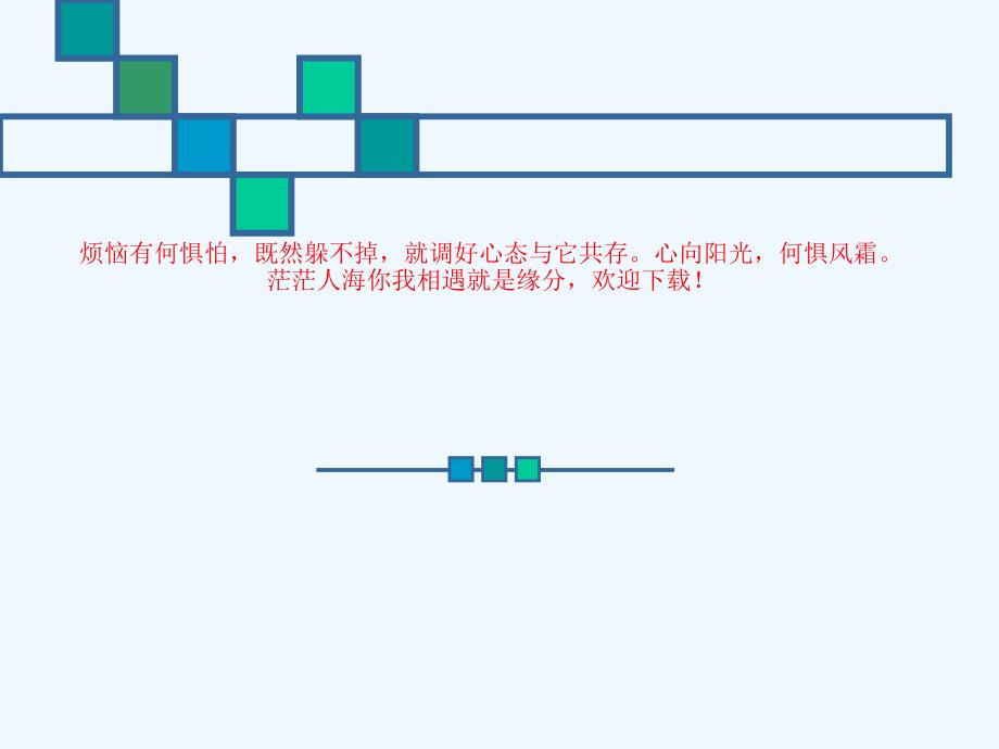 颈粘液检查.ppt医学课件_第1页