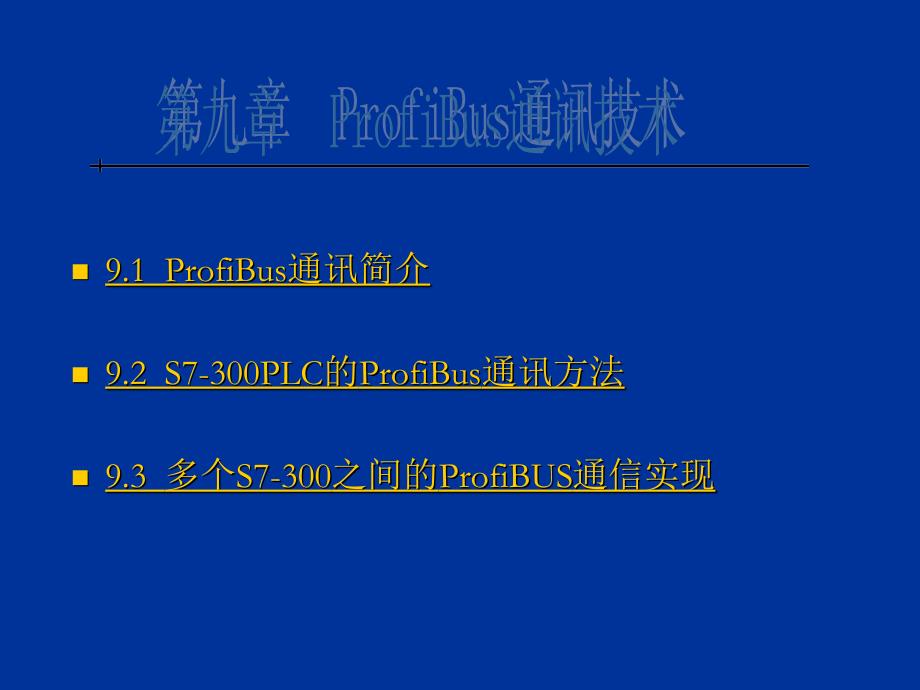 sfc14、sfc15用法教程_第2页