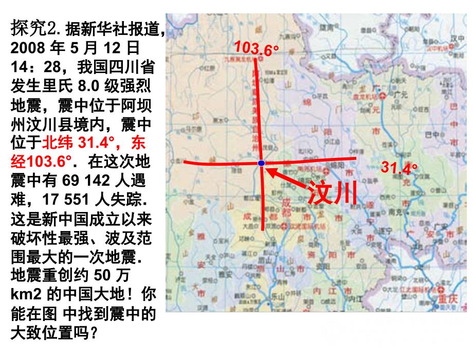 平面直角坐标系中特殊点的横纵坐标关系5_第4页