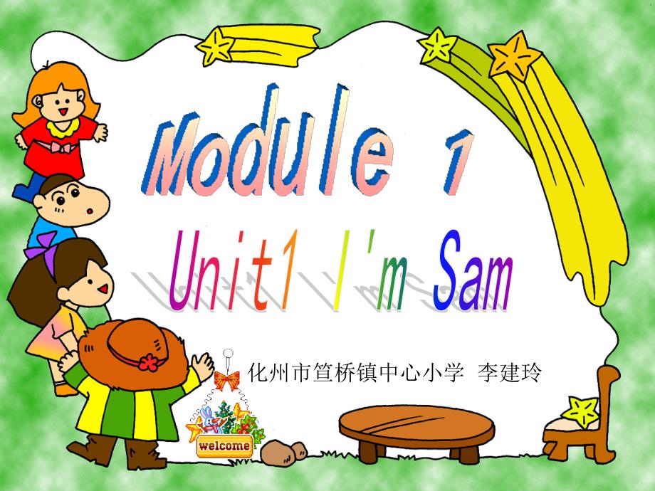 外研版小学英语(三起)三年级上册Module1U.ppt_第1页